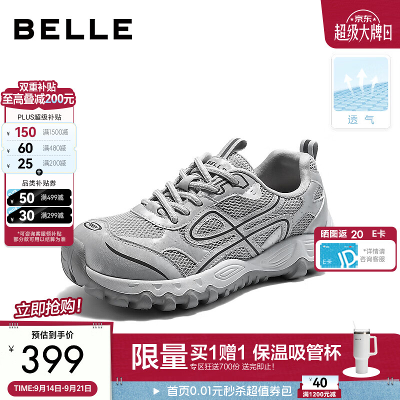 百丽拼接透气网老爹鞋女2026秋新商场同款厚底休闲鞋L8041CM6 灰色 39 (245mm)