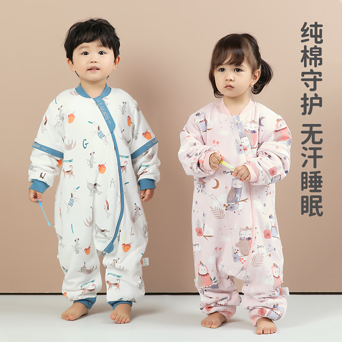 良良(liangliang)婴儿睡袋春秋恒温分腿睡袋防惊跳儿童防踢被可拆袖 滑板萌犬-薄夹棉【室温20-25℃】 S(建议身高60-75CM)