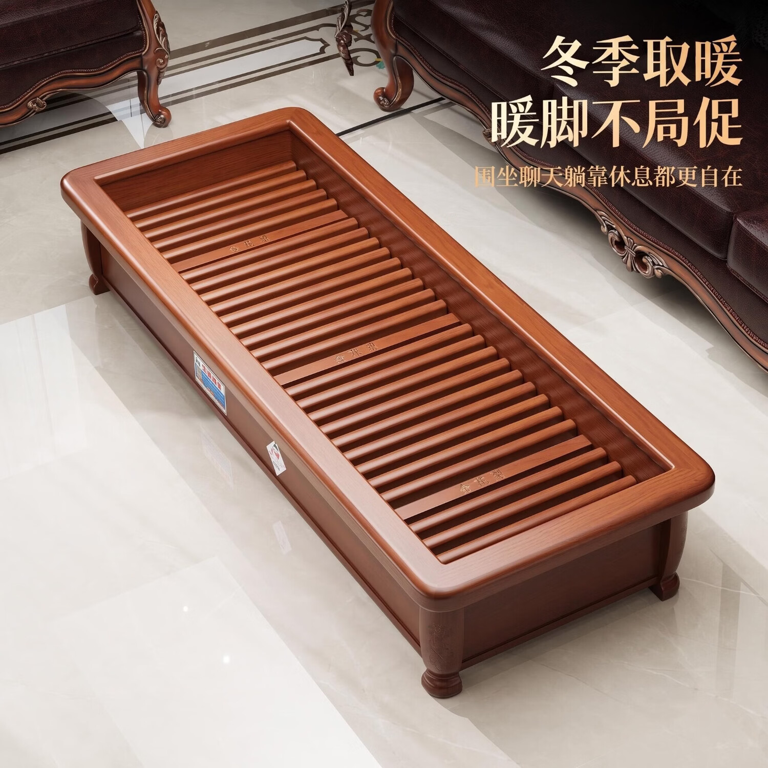 红健 实木取暖器家用暖脚器烤火炉电火箱火桶冬季暖足器电火盆火炉子 圆福实木1-2人款53*45*22cm