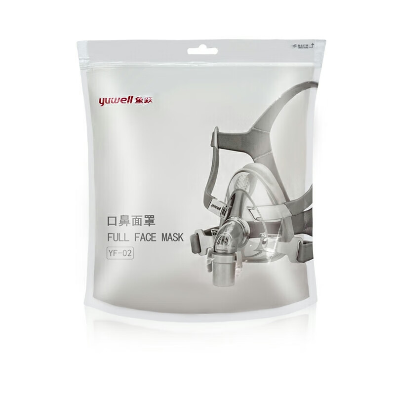 鱼跃呼吸机面罩yf-02通用口鼻罩家用yh-825/830呼吸机配件