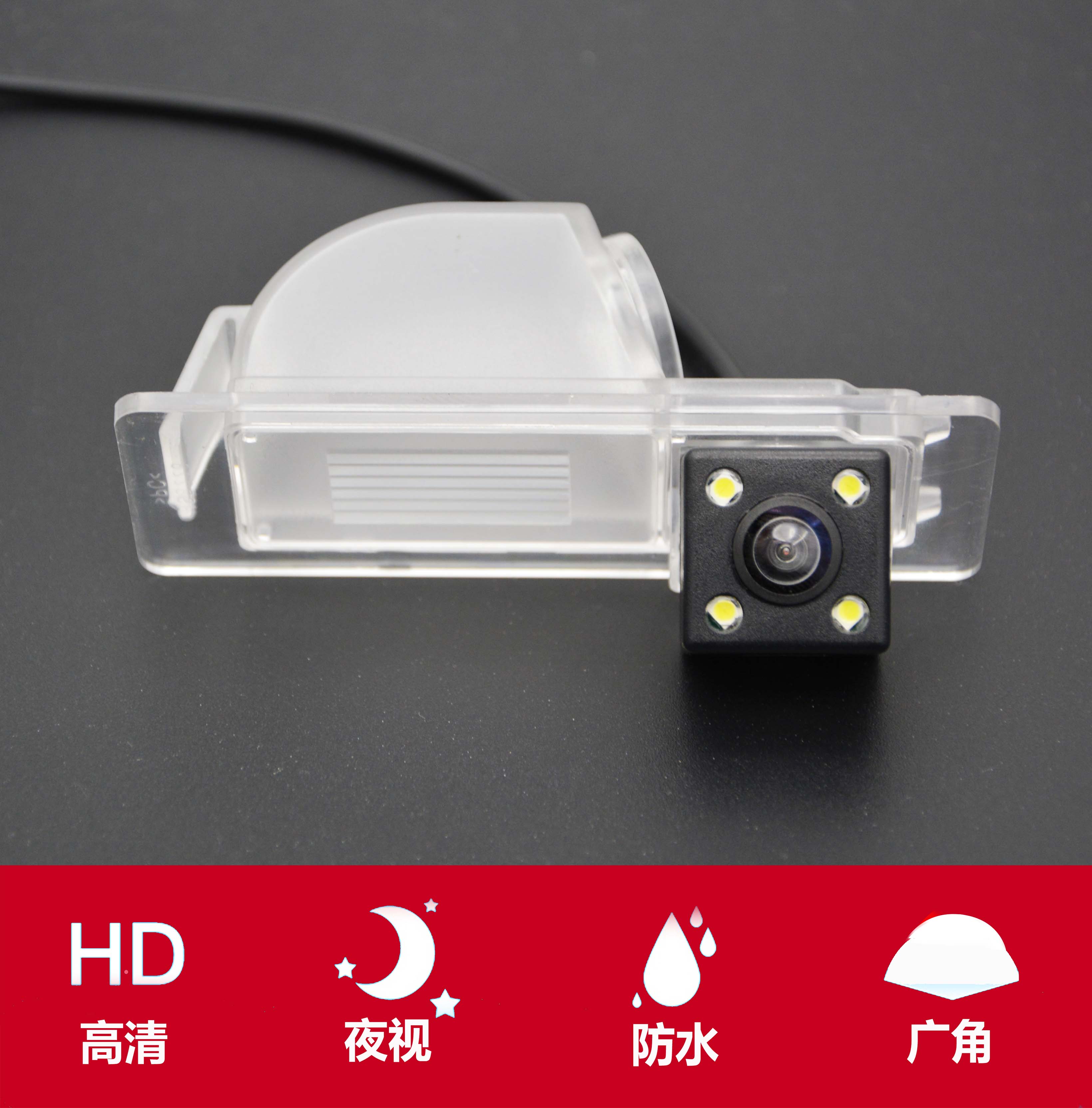 正炫 适用于大众新桑塔纳捷达昕锐适用汽车倒车摄像头ccd超高清夜视后