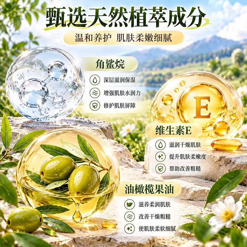 ehmznv绵羊油身体乳高保湿滋润肌肤补水不油腻防裂改善干燥粗糙 绵羊油身体乳 500ml 2瓶