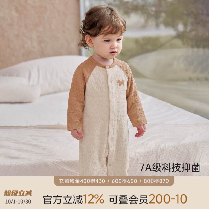 巴厘小猪（BALIPIG）【莫代尔棉】宝宝连体衣秋季爬爬服新生儿哈衣睡衣春秋婴幼儿衣服 苍金色 80cm