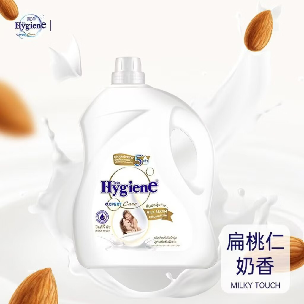 喜净柔顺剂芍药盛放3.5L 持久留香衣物护理柔顺扁桃仁奶香 扁桃仁奶香1瓶[3500ml】