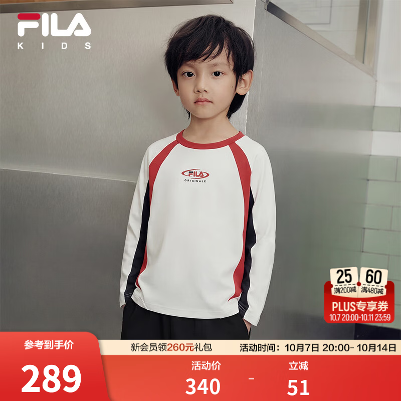 FILA斐乐儿童童装长袖T恤2026秋季新款男小童休闲风针织圆领上衣 云菇白-WT 105