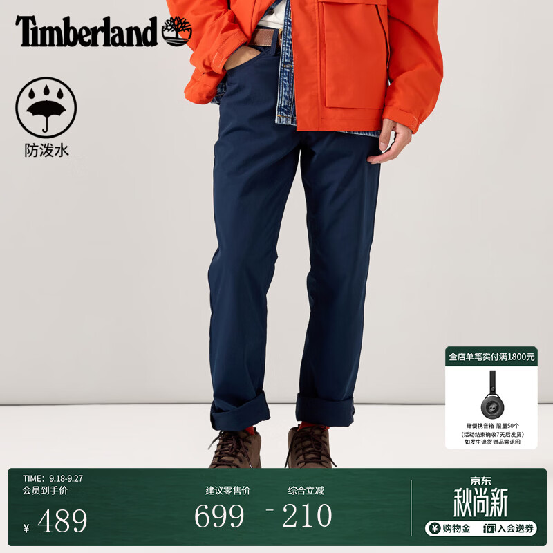 添柏岚（Timberland）官方男装长裤秋季新款户外休闲直筒防泼水|0YH91 0YH91433/深宝石蓝 33