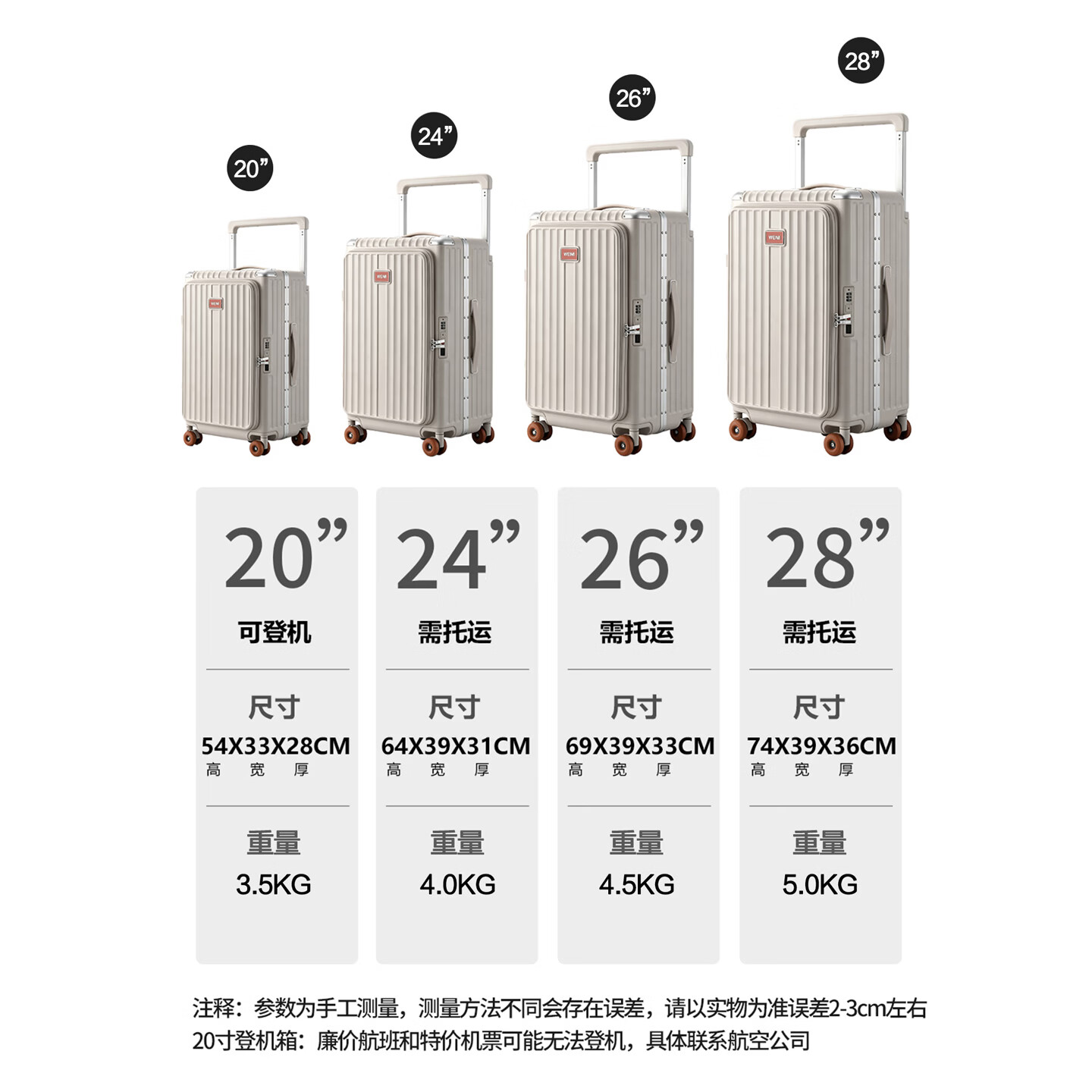 游乐者行李箱侧开盖深仓铝框拉杆箱大容量旅行箱皮箱密码登机箱子高颜值 燕麦灰【1:9侧开深仓*坚固铝框】 24英寸 【附可固定手提箱+彩色轮组*8轮】