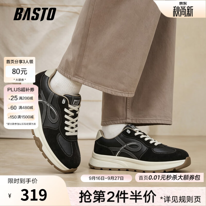 百思图2026秋季新款商场同款德训鞋时尚复古运动男休闲鞋WDY03CM6 灰色 40
