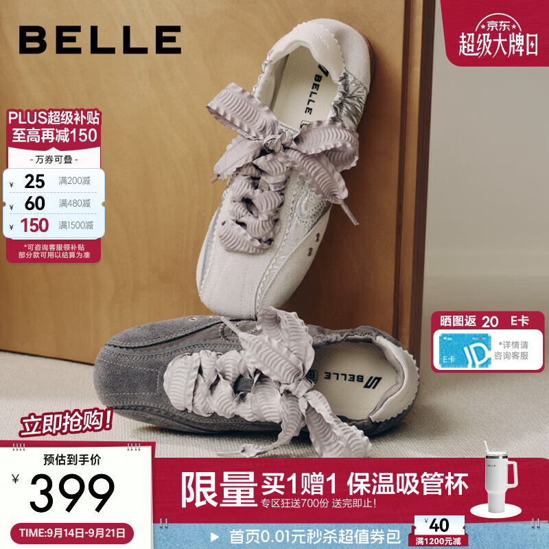 百丽便捷松紧鞋口德训鞋2026秋新轻便薄底休闲鞋B3334CM6预售 深灰色 40 (250mm)