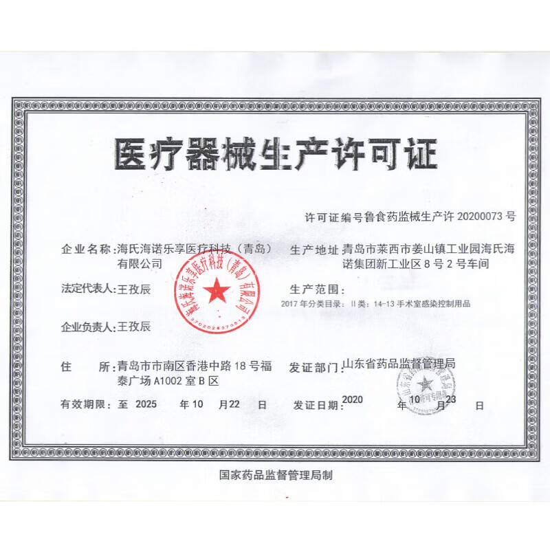 海氏海诺高拉力牙线棒 剔牙清洁齿缝家庭日用便携细滑牙签 【无味】盒装6盒300支