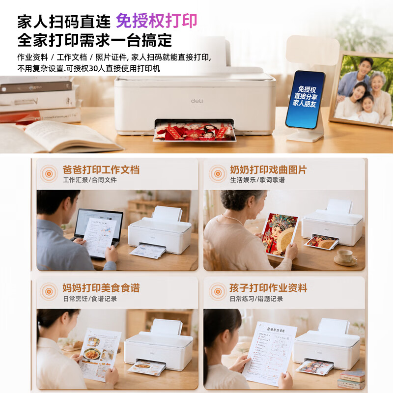 图 9