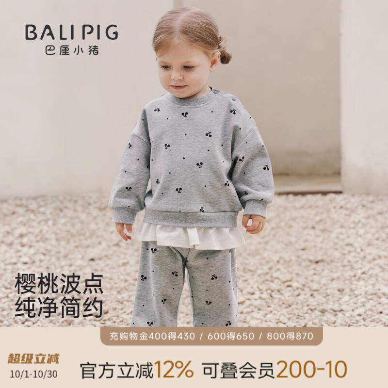 巴厘小猪（BALIPIG）女童卫衣秋季假两件长袖上衣宝宝休闲服小女孩洋气外出服儿童秋装 樱桃气泡 90 cm