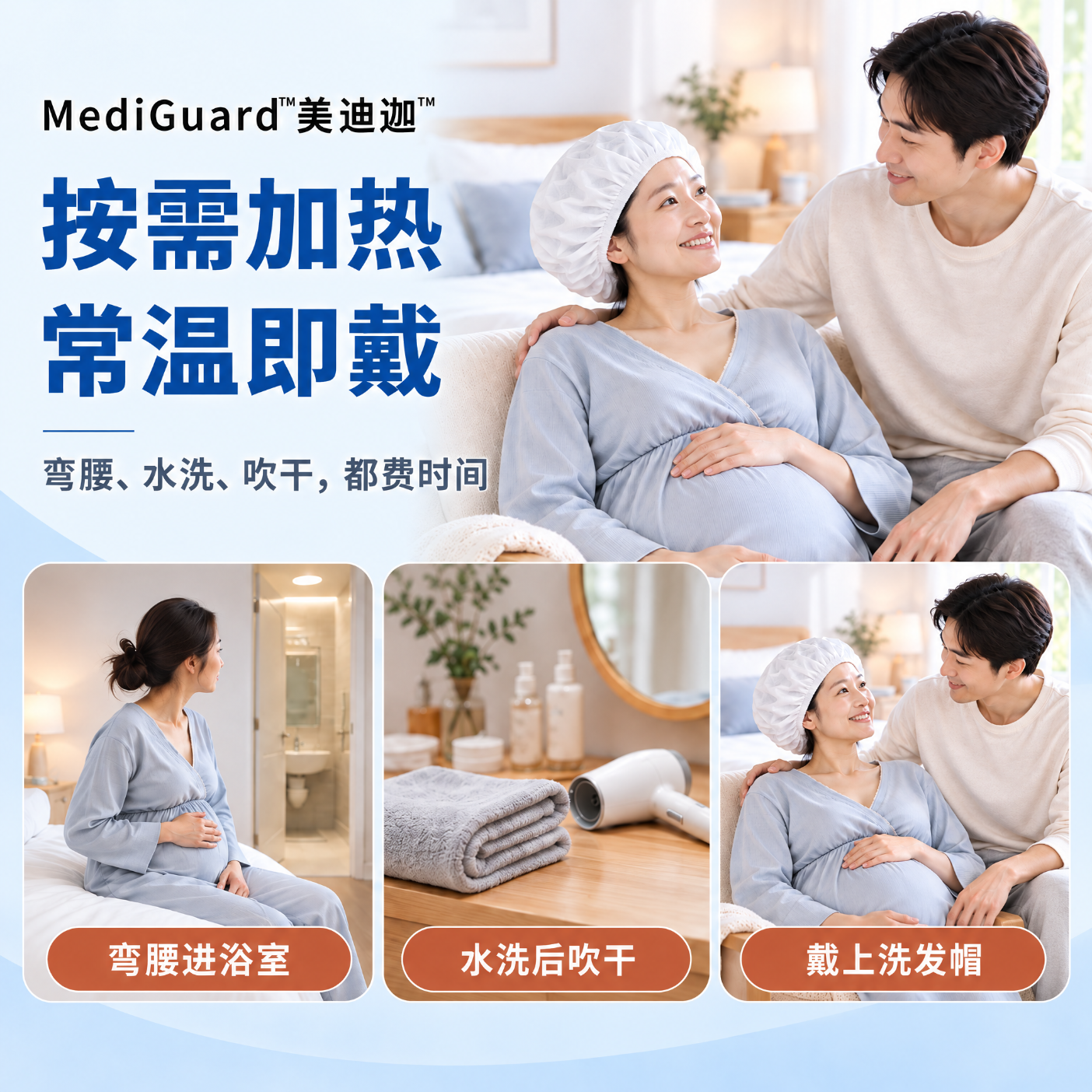 美迪迦湿巾孕妇月子免冲洗头神器卧床产妇懒人干洗头发清洁帽免水洗发帽 囤货装(12盒/包)