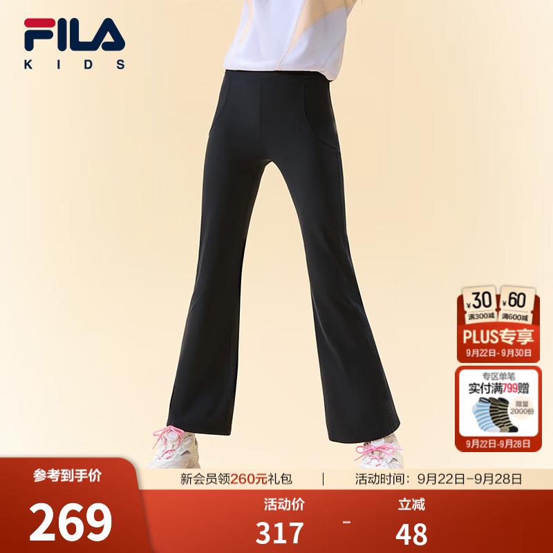 FILA斐乐儿童童装长裤2026年秋季新款女童中大童针织运动风微喇裤 传奇蓝-NV 120