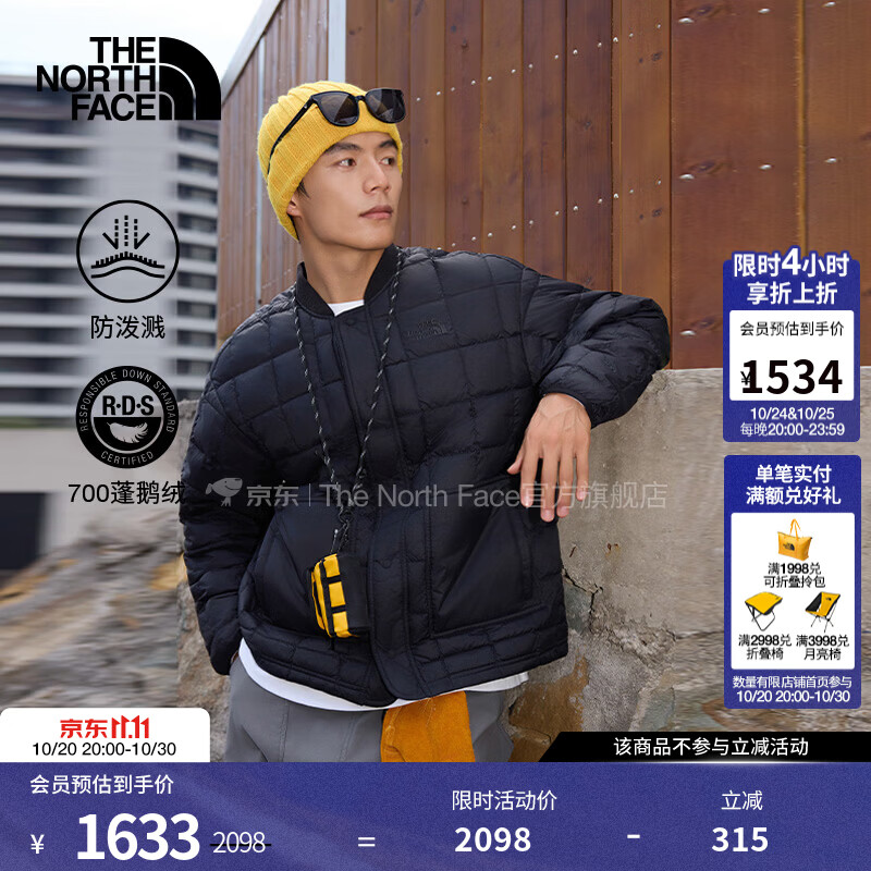 北面（The North Face）羽绒服男外套防泼溅保暖700蓬鹅绒休闲时尚户外26秋冬上新|8J5T JK3/宇宙黑 L /175/100A