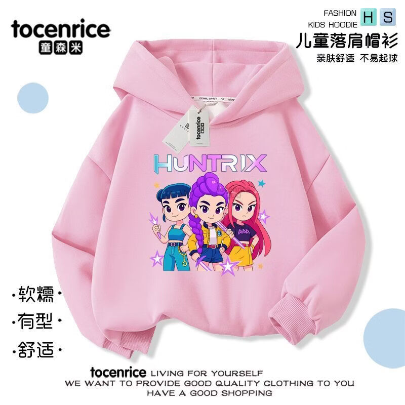 跨境kpop demon hunters Kpop猎魔女团女童连帽卫衣帽衫儿童外套 浅紫色加绒 连帽卫衣 160 (参考身高150-160)