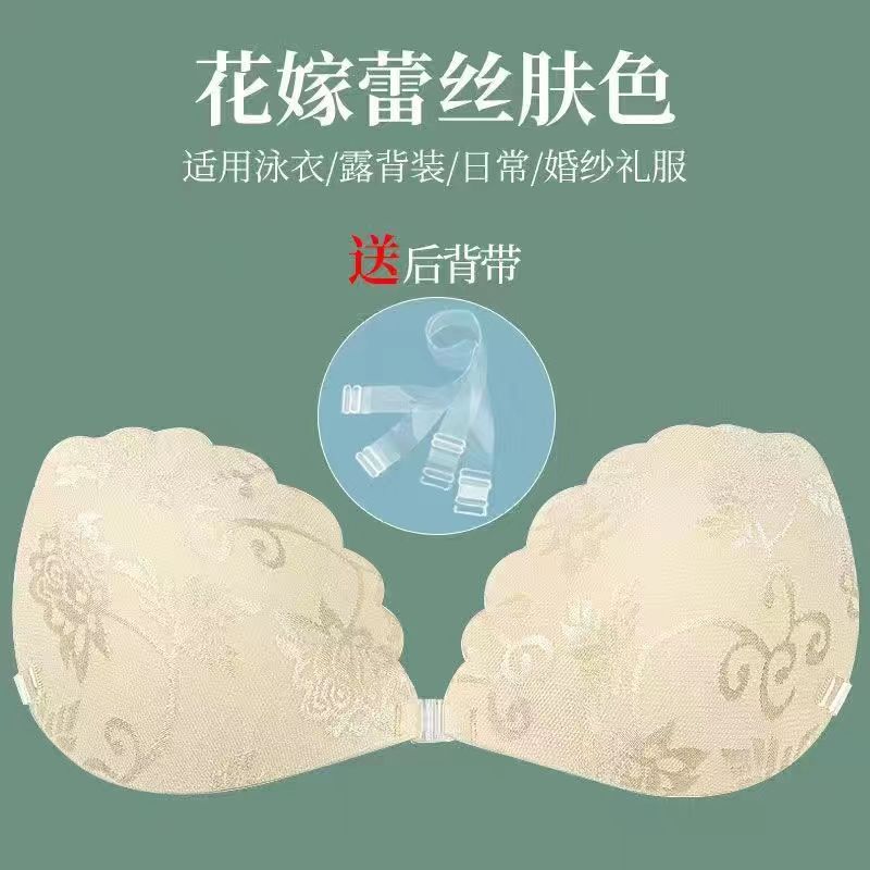 新款蕾丝聚拢透气隐形文胸超薄一片式贝壳隐形肩带硅胶胸贴乳贴 肤色 A