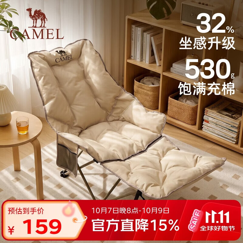 骆驼（CAMEL）躺椅便携居家办公室午休椅坐躺两用户外折叠椅露营椅子月亮椅