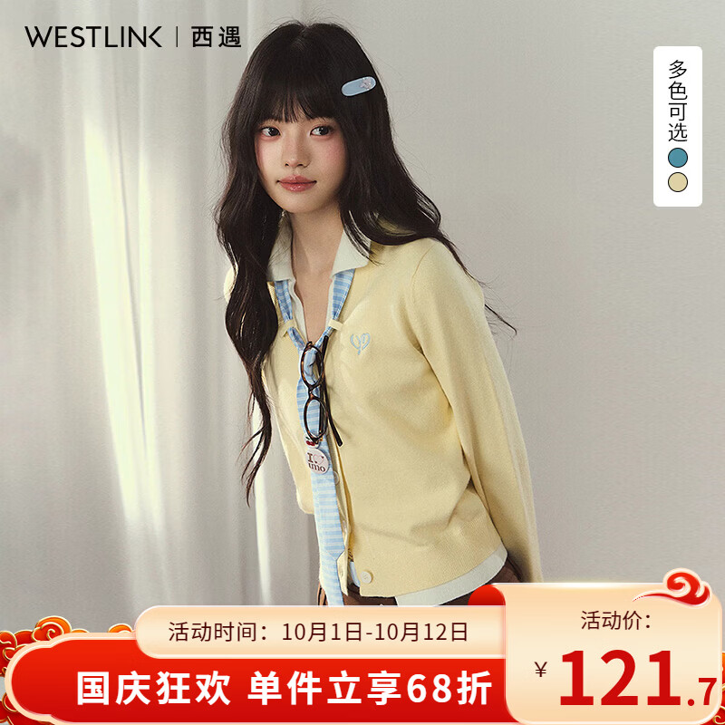 西遇（Westlink）学院风领带Polo领针织开衫女2026秋季刺绣撞色修身毛衣上衣 黄色 付款15天 M (160)