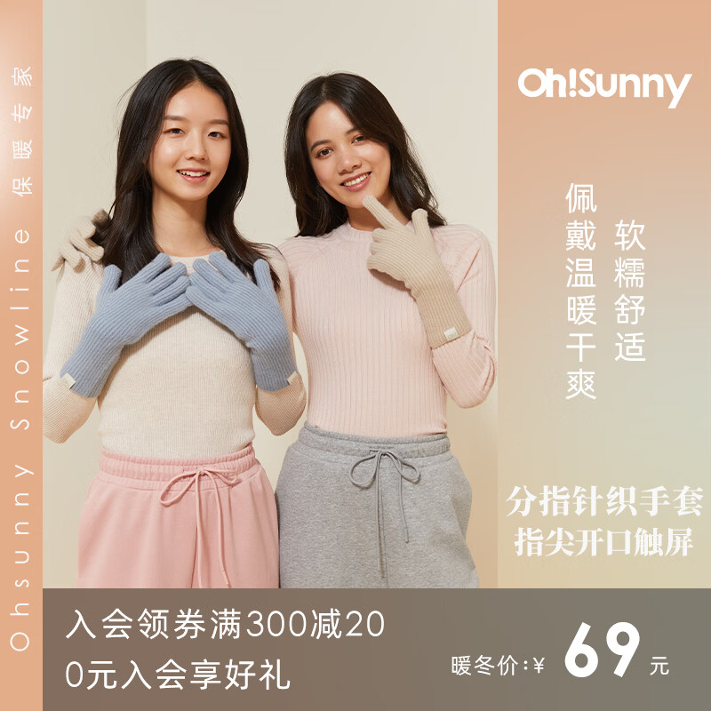 OhSunny保暖触屏手套女秋冬新款加绒加厚防风防寒骑行开车手套 五指深郁蓝 均码