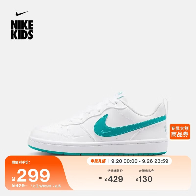 耐克（NIKE）酷菠萝大童平底板鞋秋冬男女童运动鞋NIKE COURT IV5964
