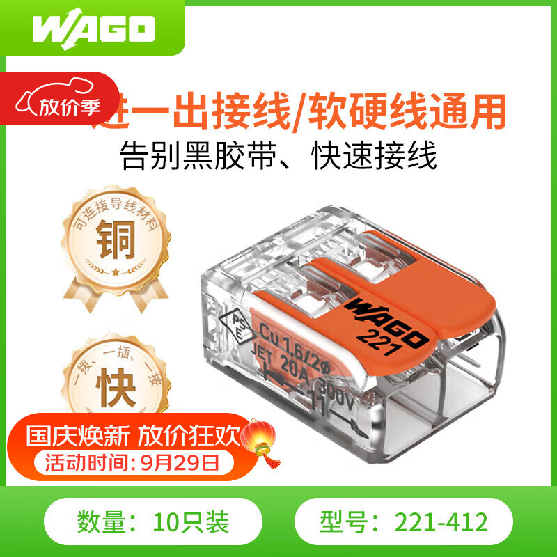 手残党也能搞定，厨卫集成吊顶灯安装SO EASY---欧普集成吊顶led平板灯简晒&安装