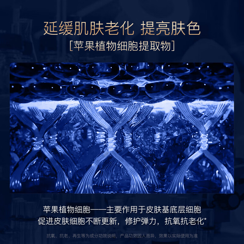 LP La Pulovce瑞士拉普瑞斯光采赋活面霜50g蓝钻保湿霜妆前乳霜秋冬护肤品礼物 50g