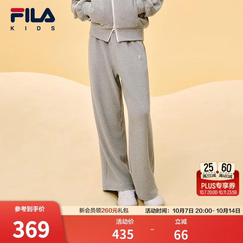 FILA斐乐儿童童装长裤2026秋新款女中大童休闲软糯舒芙蕾阔腿裤 银花灰-MG 170