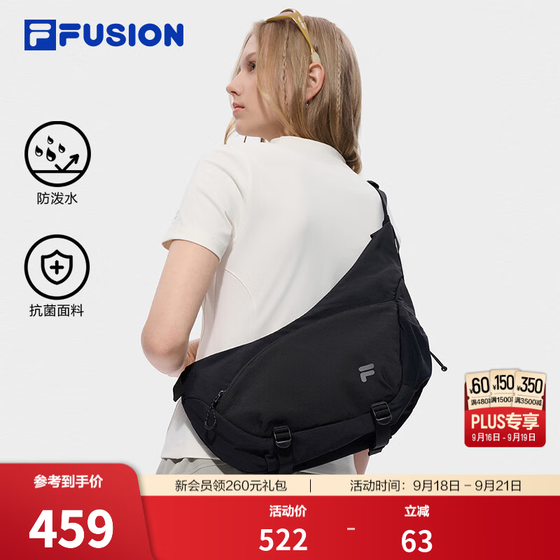 FILA FUSION潮牌斜挎包26秋季新款男女城市机能山脉包单肩包 深黑-BK