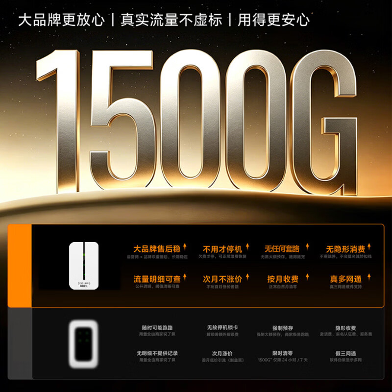 小叮讯随身wifi2026新款5g多网通用月享1500G流量全国通用免插卡终生质保无线移动网络随身wifi6高速随行 【WIFI6+顶配版】专线加速快过光纤送1500G 网速可达150M 不限速不虚标 支持32人共享