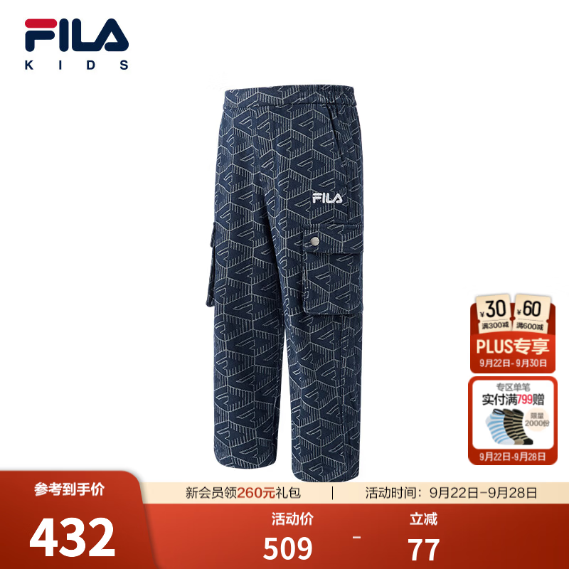 FILA斐乐儿童童装长裤2026年秋季新款男小童梭织牛仔工装裤子潮流 满印一-ZA 120