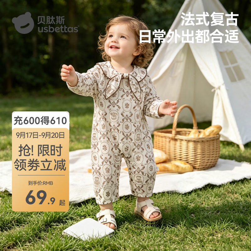 贝肽斯婴儿衣服秋季男女宝宝纯棉长袖连体衣新生儿居家爬服透气亲肤 雾霾蓝 80cm