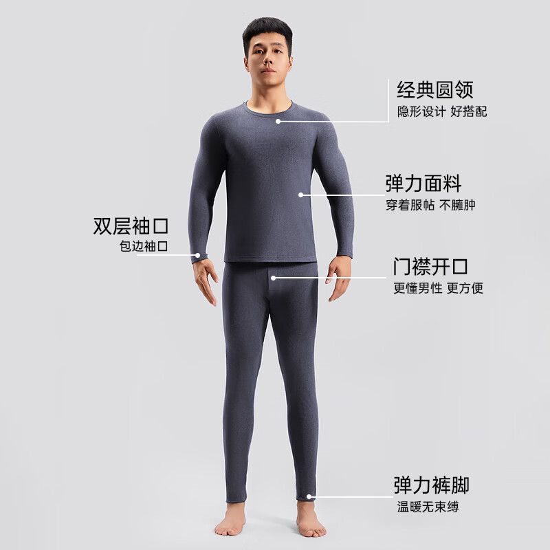 健将男士保暖内衣百搭修身秋衣秋裤男款秋冬防寒打底双面磨绒圆领套装 【2套装】黑色+深灰 4XL