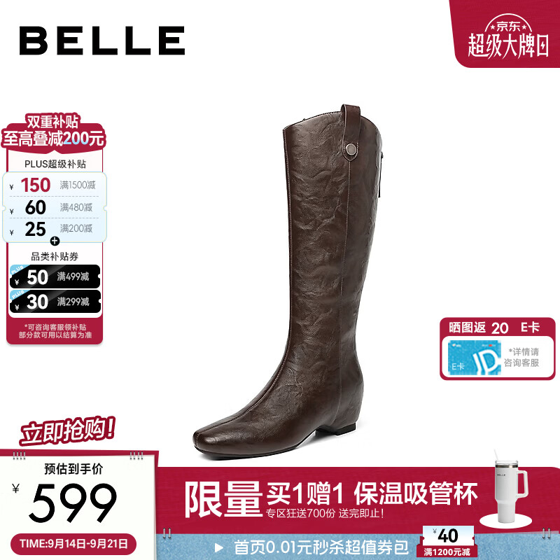 百丽复古高长弹力靴女2026冬新内增高骑士长筒靴B3352DG6 咖色 39 (245mm)