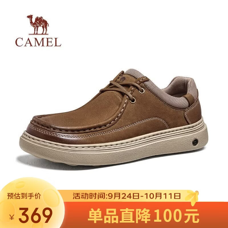 骆驼（CAMEL）牛皮复古厚底增高休闲皮鞋男士工装板鞋 G16A136039 卡其 39
