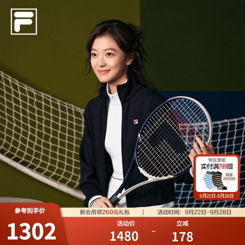 FILA【孙千同款】斐乐宽松网球服26冬季女士户外运动简约保暖针织外套 传奇蓝-NV S 160/80A/S