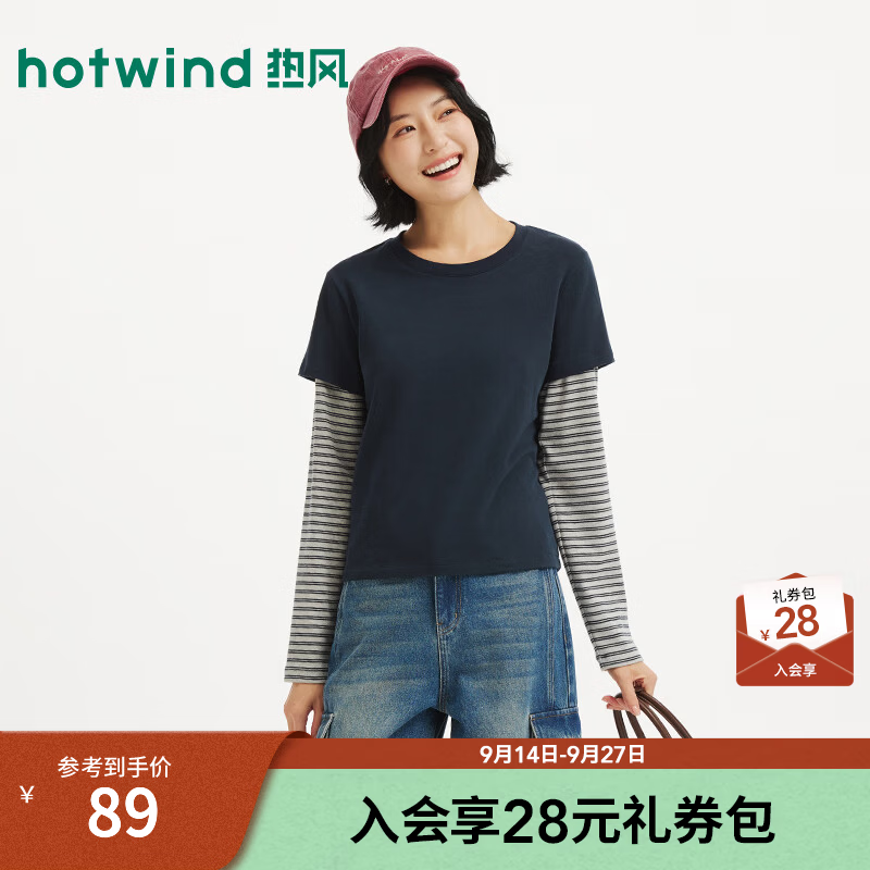 热风（Hotwind）女士长袖T恤上衣2026年秋季新款条纹拼接长袖T恤直筒打底衫 29藏青兰 XL