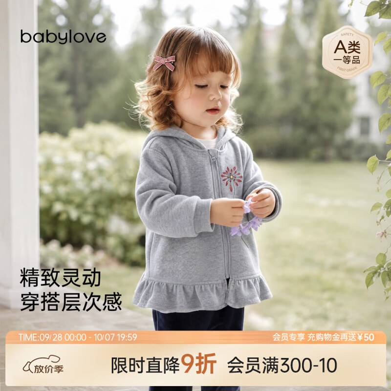 babylove女宝宝连帽外套春秋季卫衣女童上衣荷叶摆外出服百搭衣服 中花灰 100