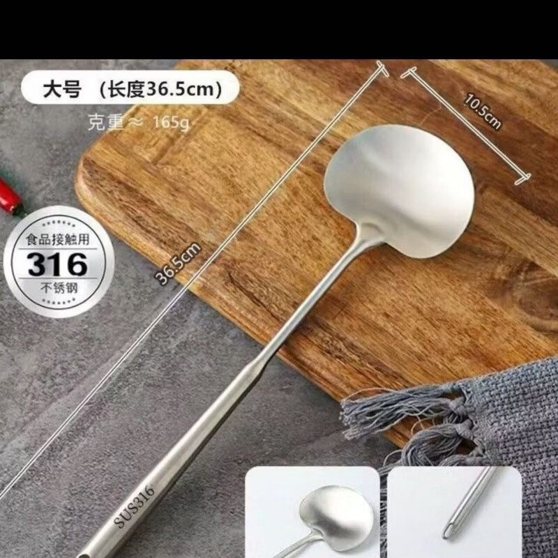CRHMMFLF德国不锈钢锅铲长柄家用炒勺厨师炒菜专用铲子加厚汤勺套装 【全钢蘑菇大号 【316L钢】蘑菇铲【全钢精造】
