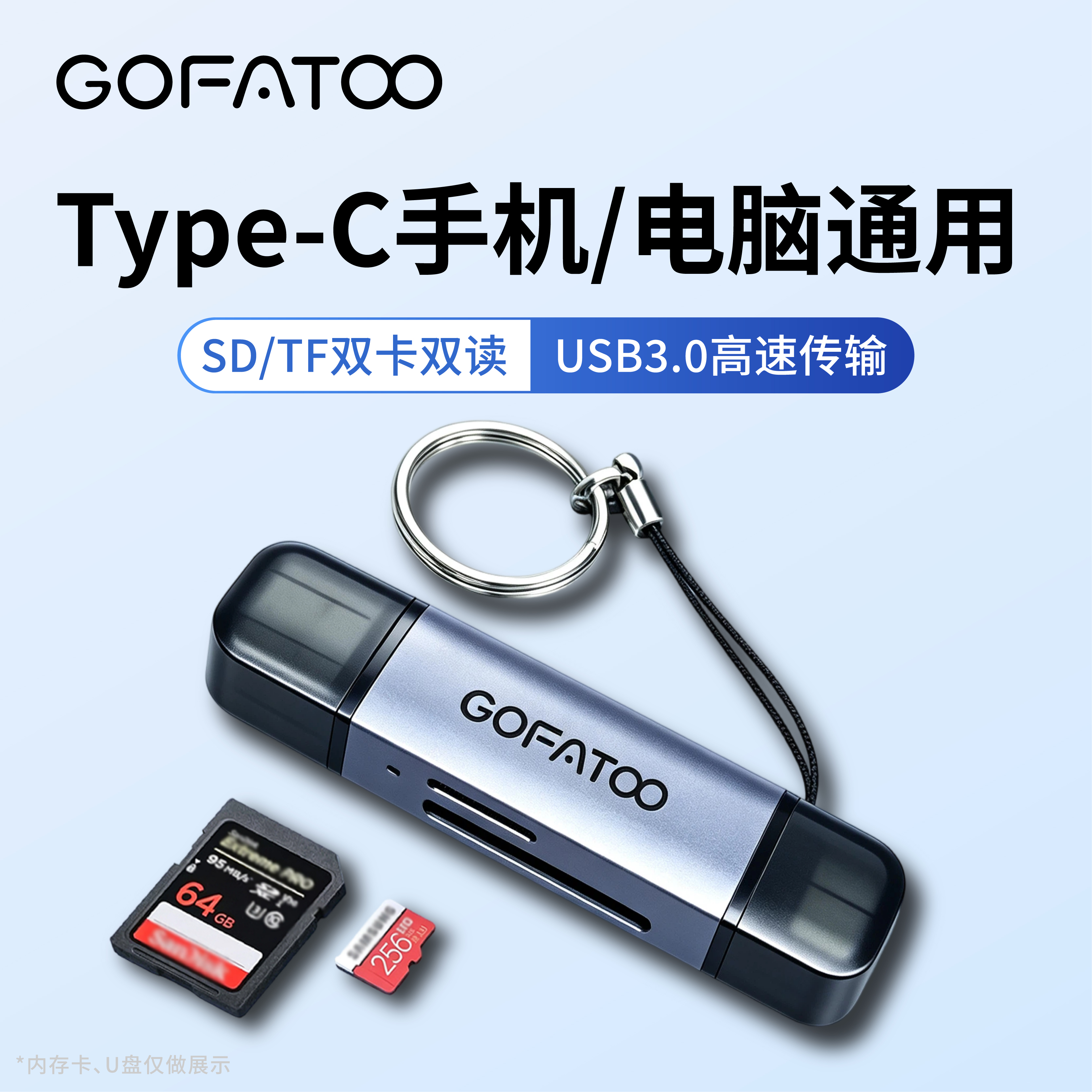 歌梵图读卡器sd卡三合一相机内存tf卡读取器多功能高速存储卡传输器type-c手机电脑通用ccd读卡器3.0/4.0 USB4.0读卡器【312MB/S】双卡同读
