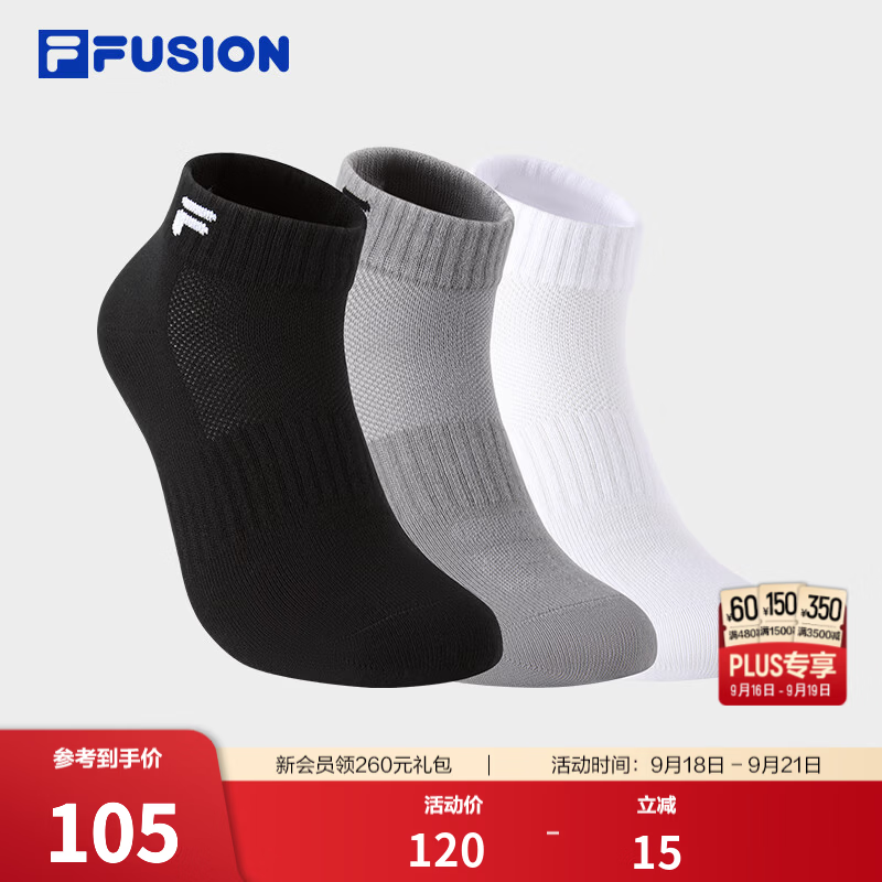 FILA FUSION斐乐潮牌情侣款低腰袜套装2026冬新款短袜运动袜3双装 深黑/标准白/新瓦灰-99 M
