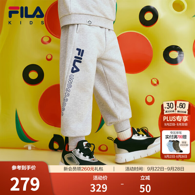 FILA【三好裤】斐乐儿童长裤2026年秋季新款男童女童针织运动裤子 银花灰-MG 110