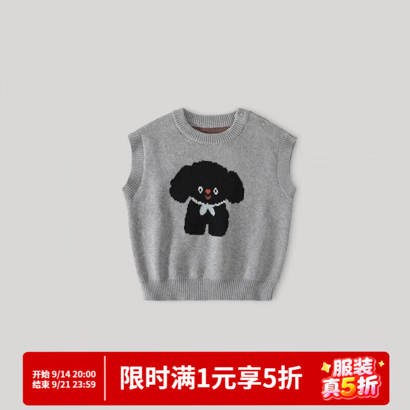 巴厘小猪（BALIPIG）女童毛衣背心秋季婴幼儿毛线衣服宝宝秋装马甲上衣儿童针织衫 浅花灰 100 cm