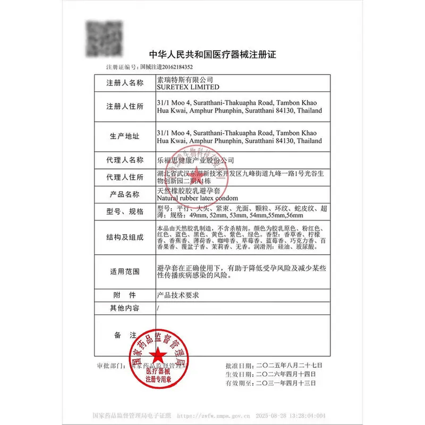 杰士邦超凡持久003超薄延时避孕套安全套持久男专用防敏感套byt 热销【超值性价比】24只:双重持久润薄组合24只