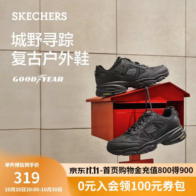 斯凯奇（Skechers）户外徒步鞋男士秋季厚底减震慢跑鞋运动鞋百搭休闲鞋237145