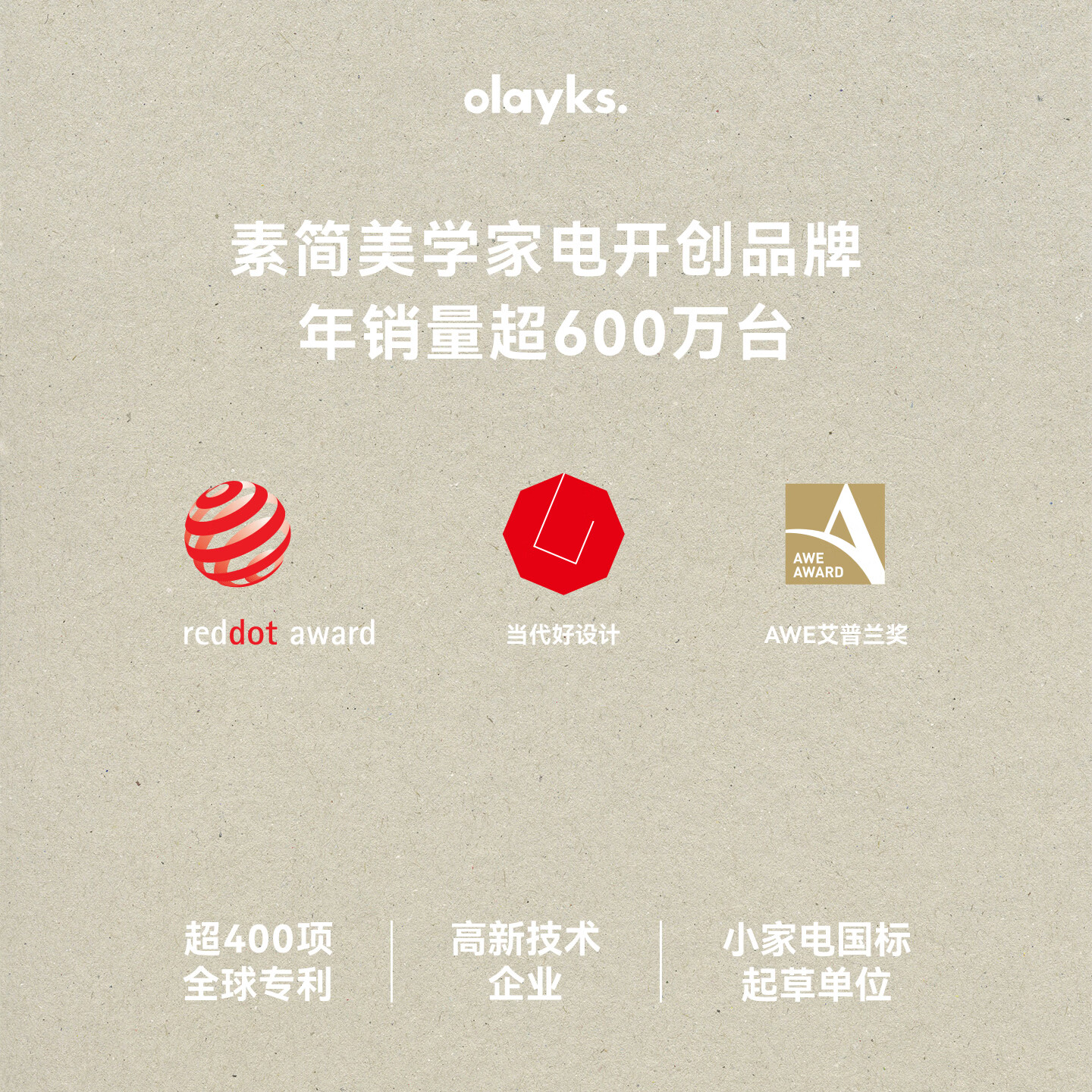 olayks立时 煮蛋器蒸蛋器煮蛋神器双层家用小型早餐迷你机 自动断电防干烧蒸鸡蛋器 双层 【机械款】