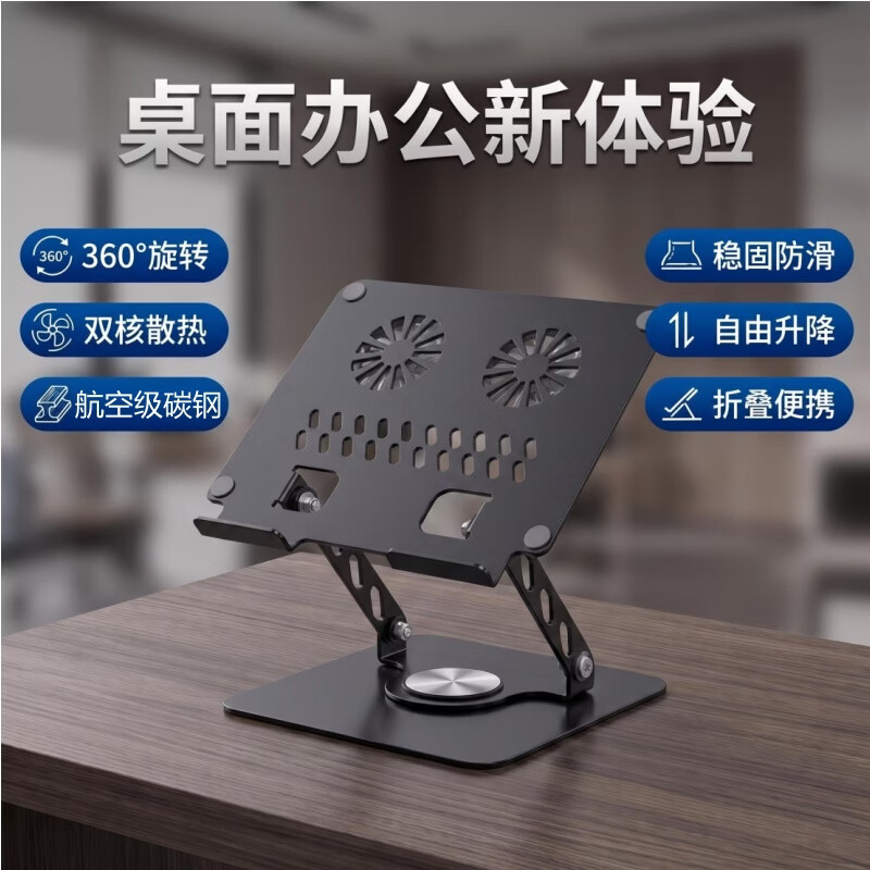 W&P笔记本电脑支架增高散热器可360旋转升降折叠支架 银灰色