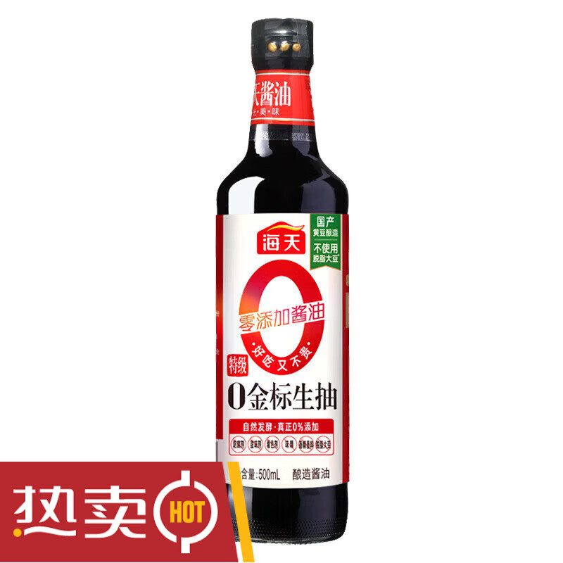 海天零添加酱油 特级0金标生抽500ml/瓶 零添加 0脂肪酱油 0金标生抽