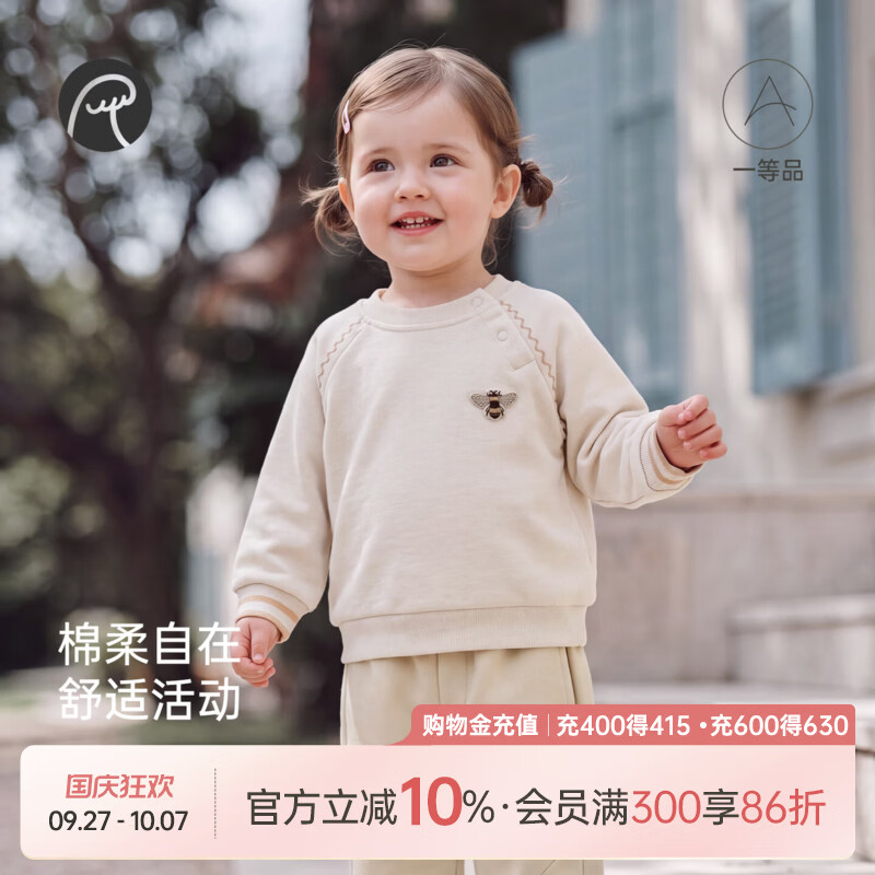 乖奇熊【竹节棉】婴儿童长袖卫衣春秋季宝宝休闲百搭衣服外出秋装 银灰蓝 80