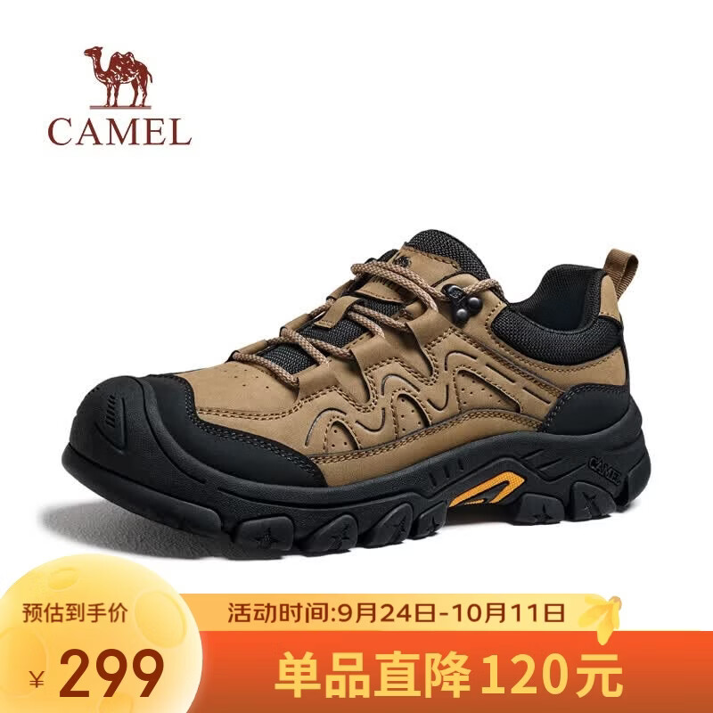 骆驼（CAMEL）软弹防撞抓地耐磨增高户外登山徒步鞋男 G16A342012 卡其 43